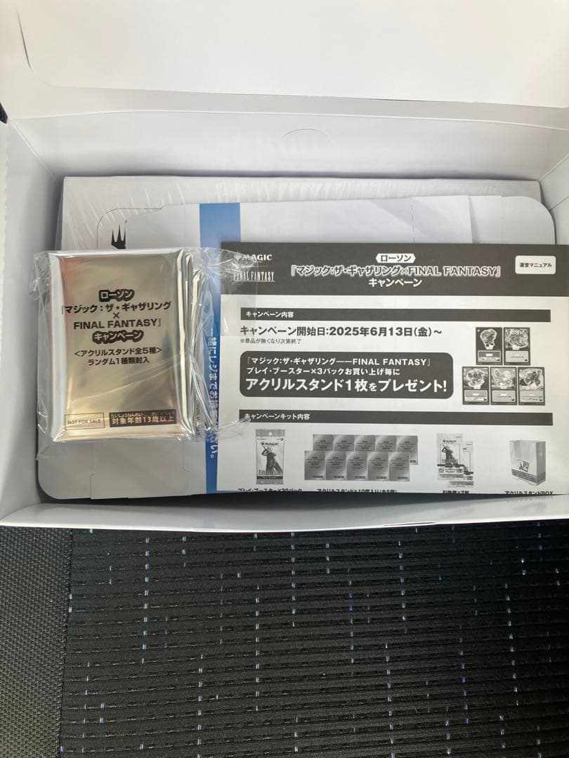MTG ファイナルファンタジー プレイブースター プロモパック 未開封 6