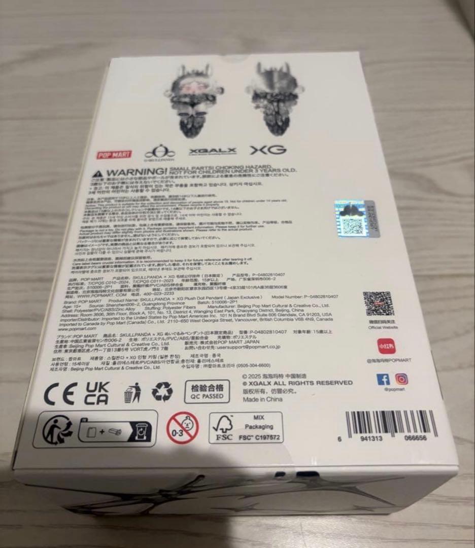 Q*け様 POPMART スカルパンダ　XGコラボ