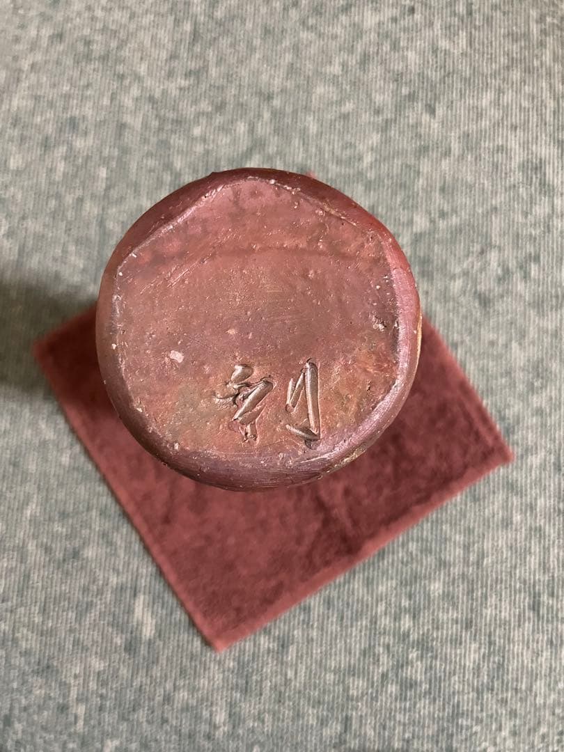 備前焼　耳付き花瓶(1)