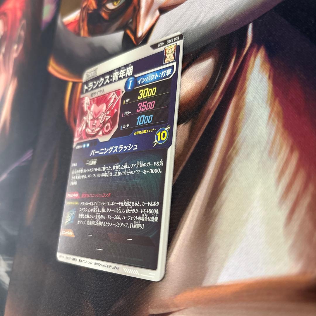 SDV3-029 トランクス:青年期　パラレル　ドラゴンボールダイバーズ