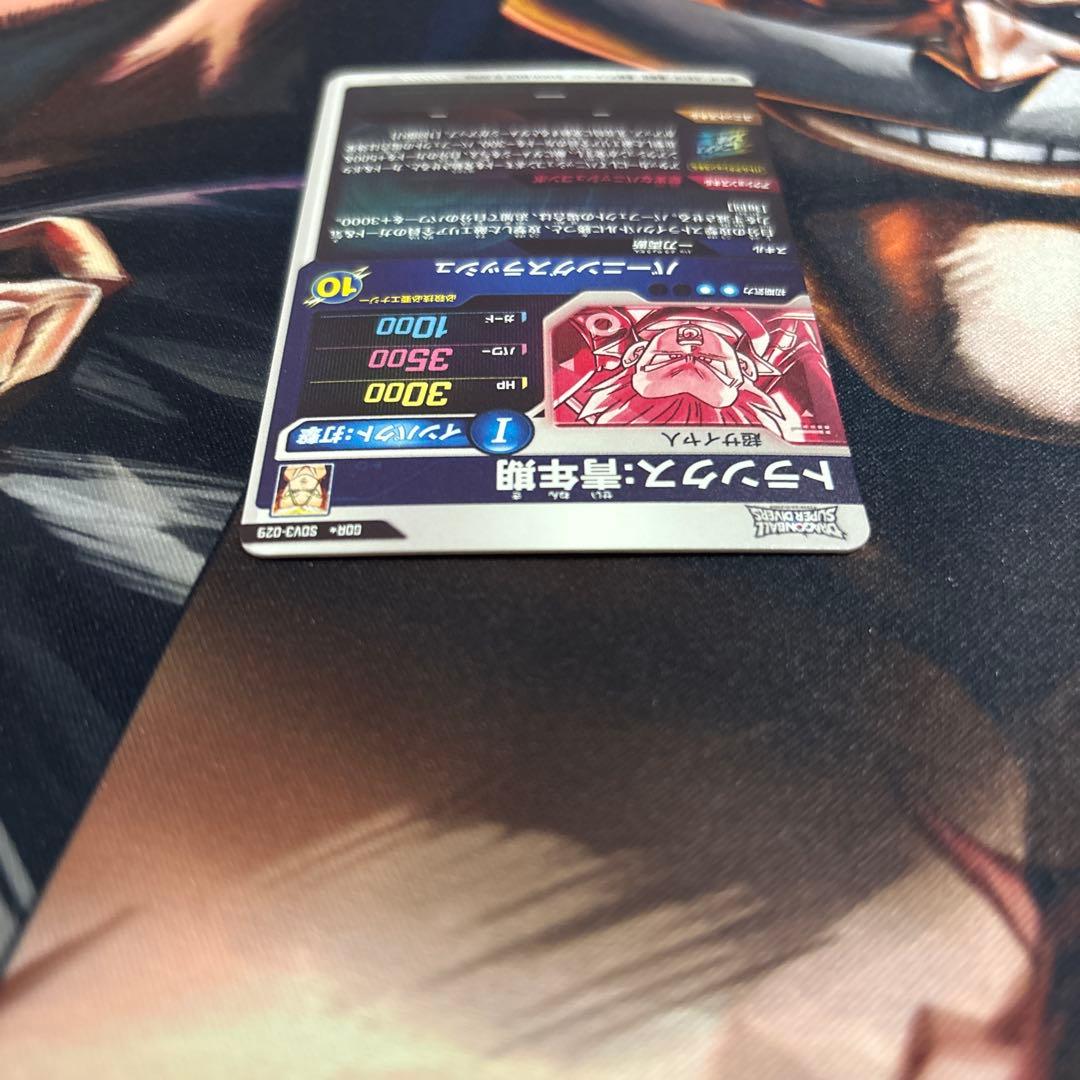 SDV3-029 トランクス:青年期　パラレル　ドラゴンボールダイバーズ