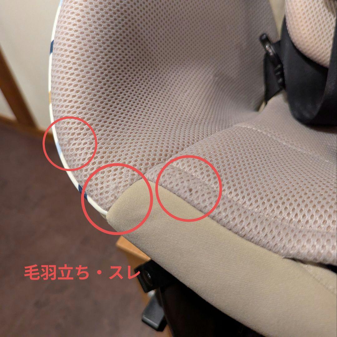 クルムーヴ スマート ISOFIX JN-570 ベージュ コンビ