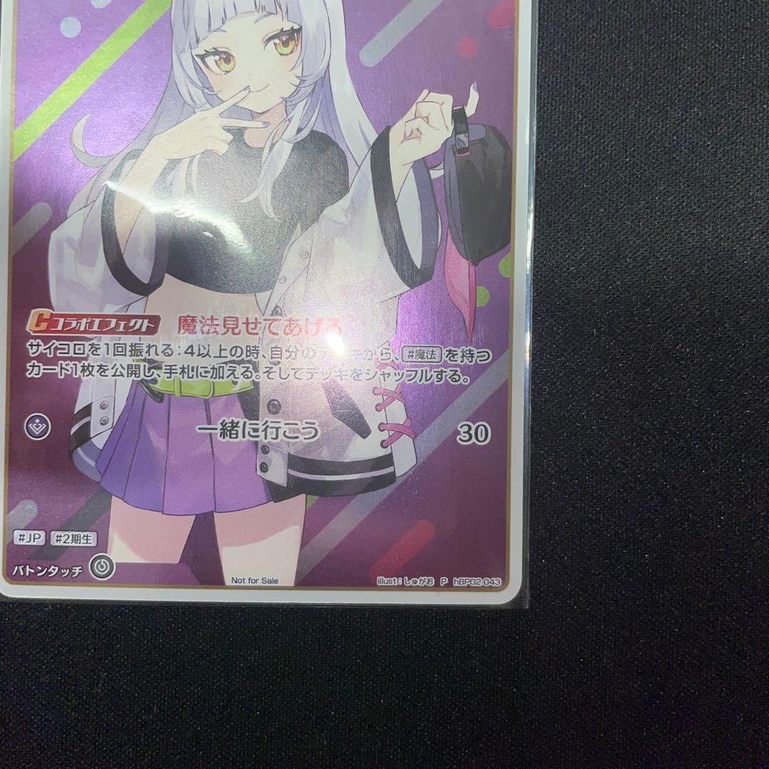 紫咲シオン プロモ パラレル ホロカ debut 絵違い 最安値 ホロライブ