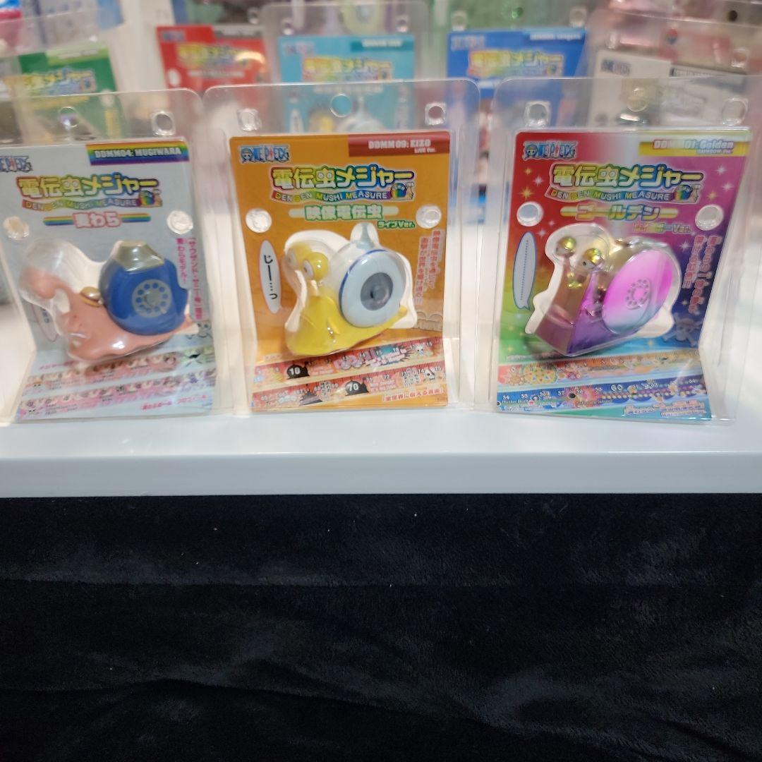 ワンピース　電伝虫メジャー　全２０個 電伝虫シャペット　スピーカー他