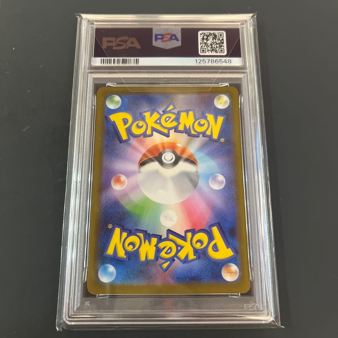 り*な様 【高騰中！】【PSA10！】ピカチュウ マクドナルド 限定プロモカード