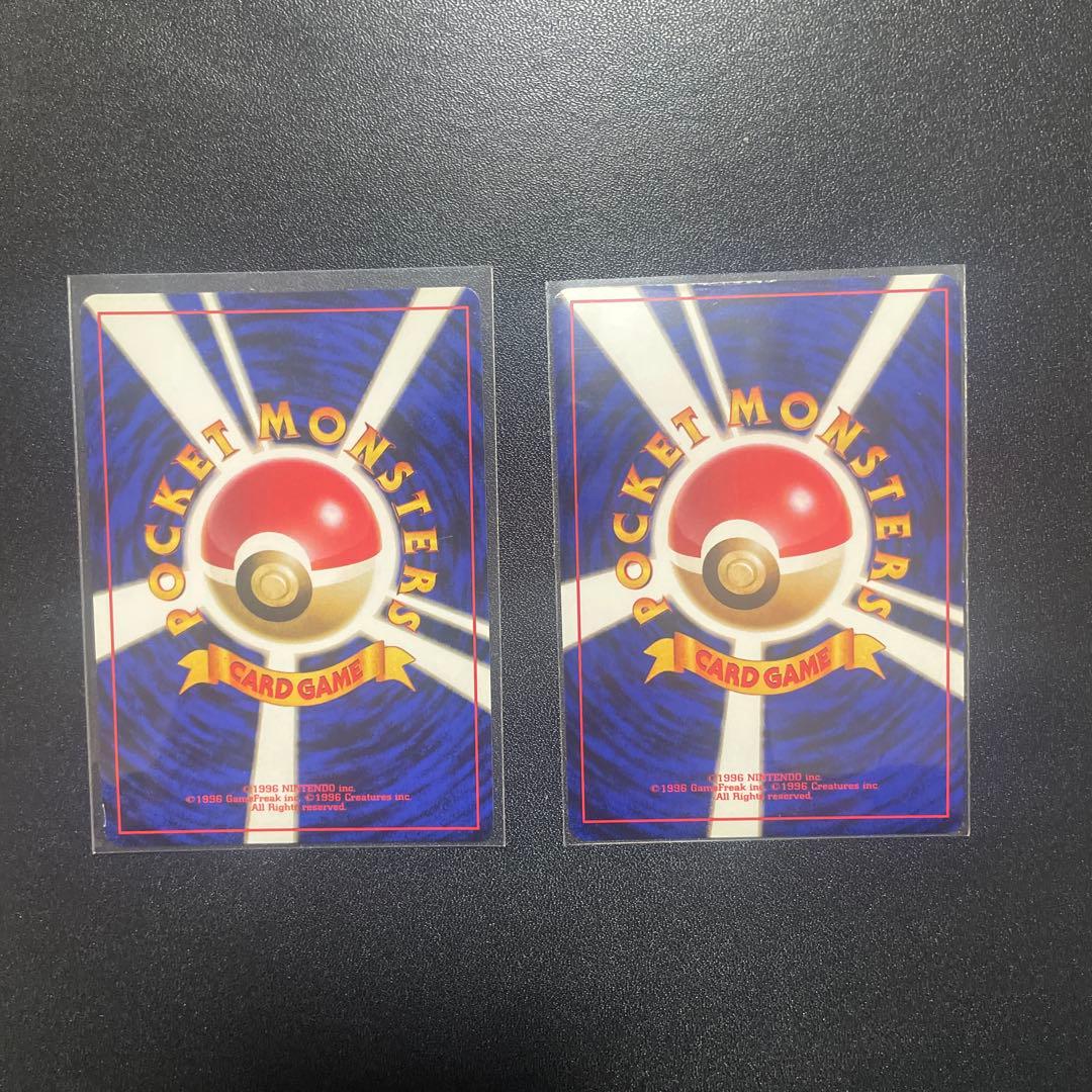 旧裏　ポケモンカード　かえんリザードン　カメックス