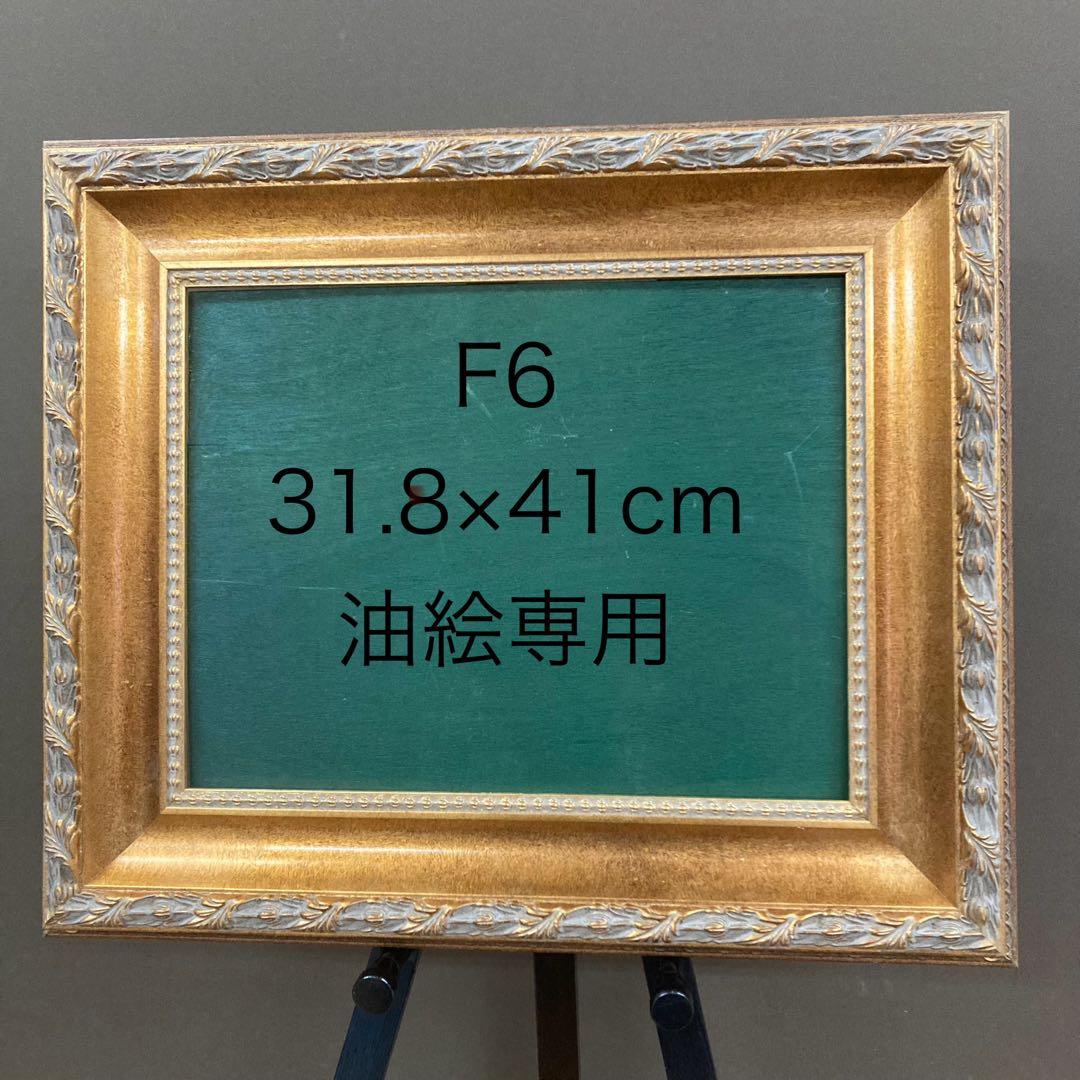 大聖堂の木陰油絵F6号額縁付き