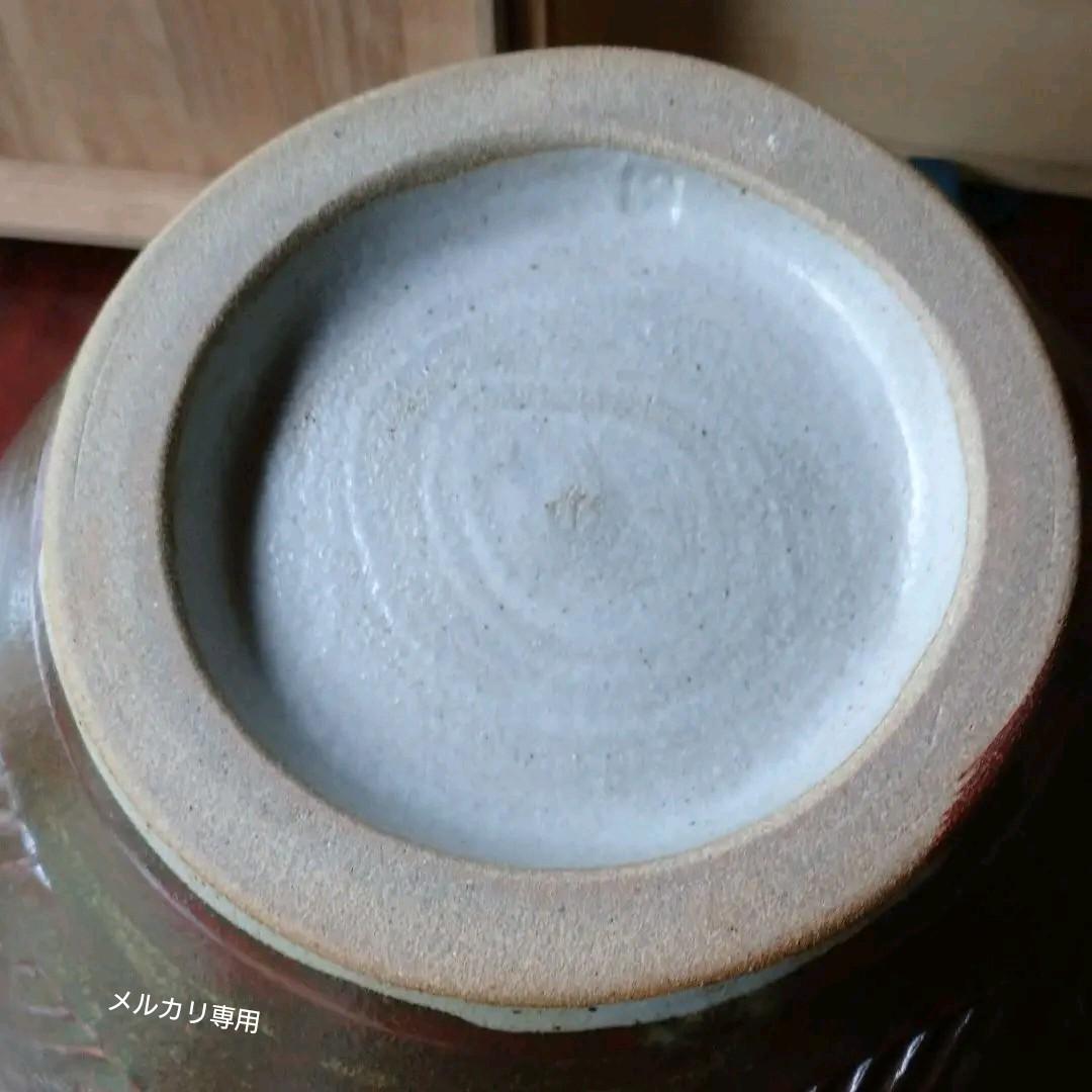 益子【 明石 庄作】傑作 鉄釉上絵壺(大壺)