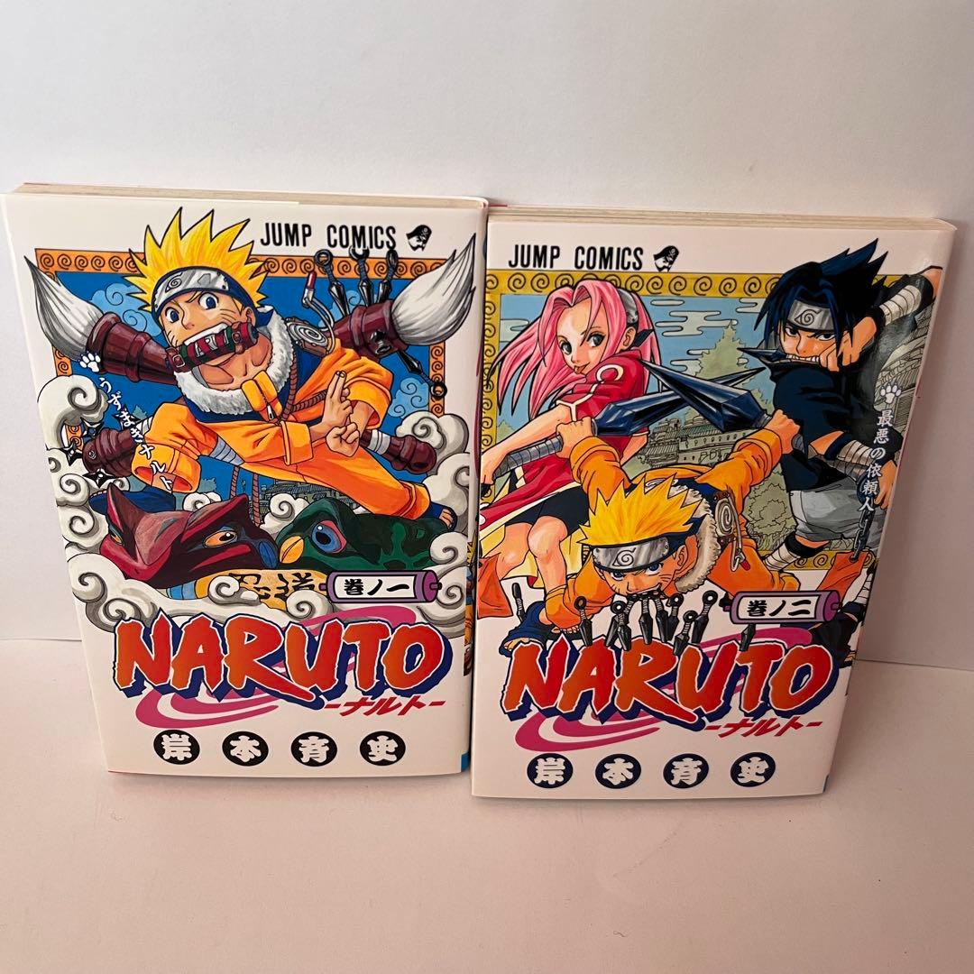 NARUTO 全巻（72冊）セット＋おまけ外伝1冊※新品購入品、状態良好