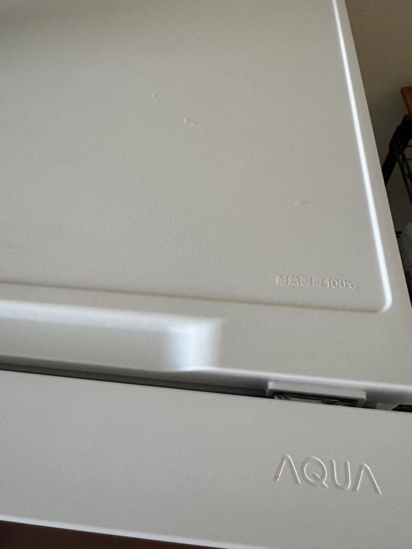 AQUA 冷蔵庫　AQR-20P W 200L ホワイト
