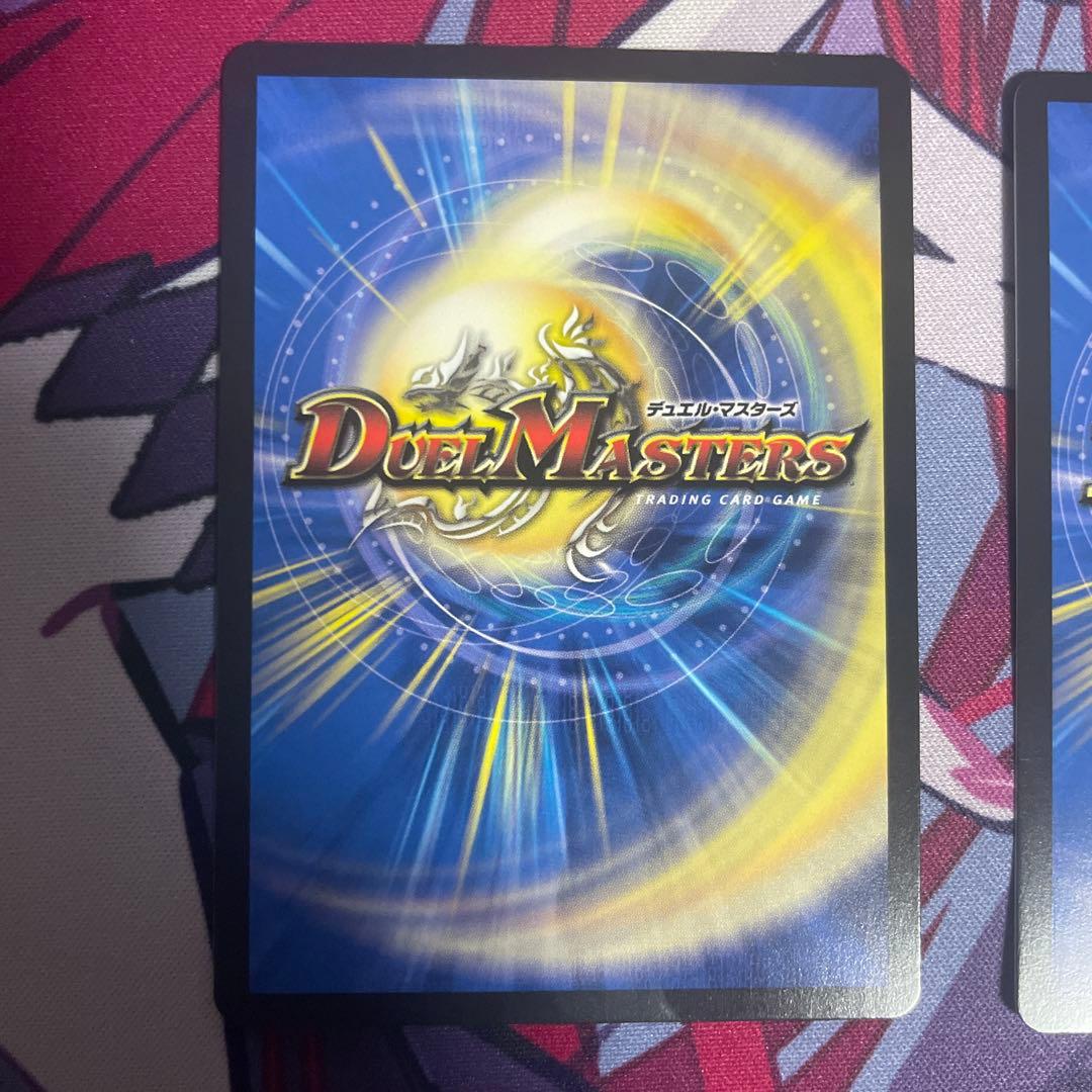 絶望と反応魂と滅殺の決断 金トレジャー 2枚