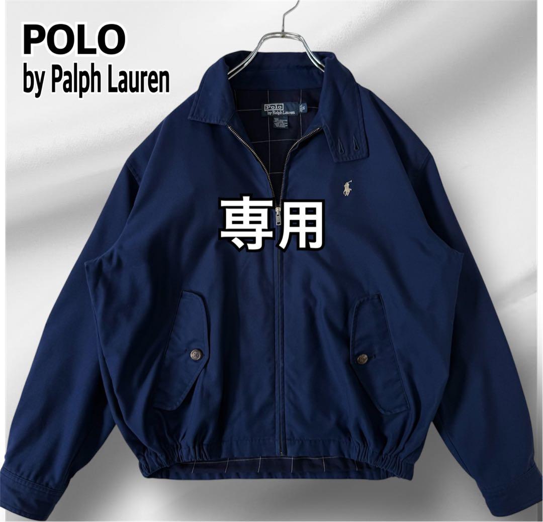 専用 ポロラルフローレン 90's スイングトップ スタンドカラー 紺 S