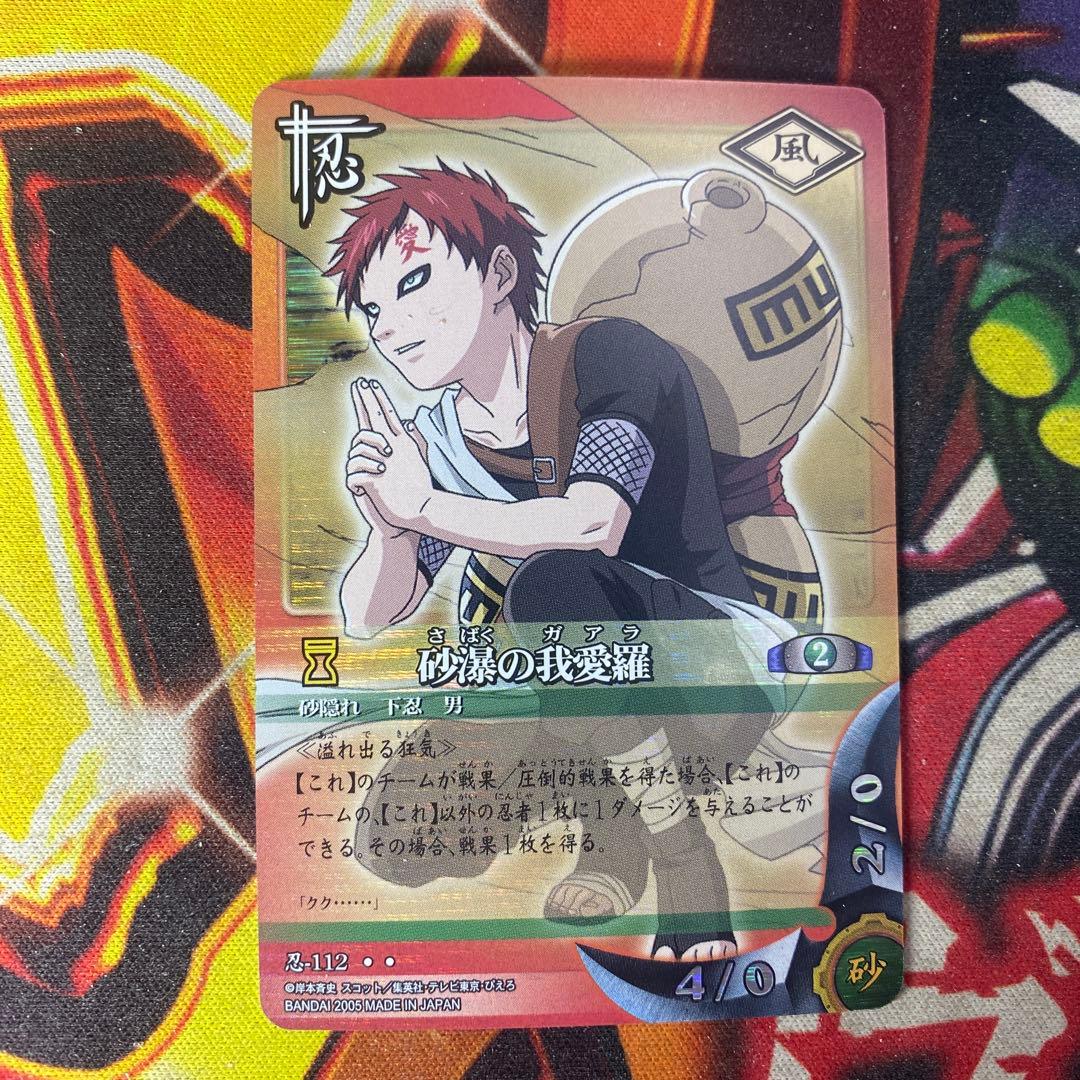 ナルト カードゲーム トレカ 砂瀑の我愛羅 112 - メルカリ