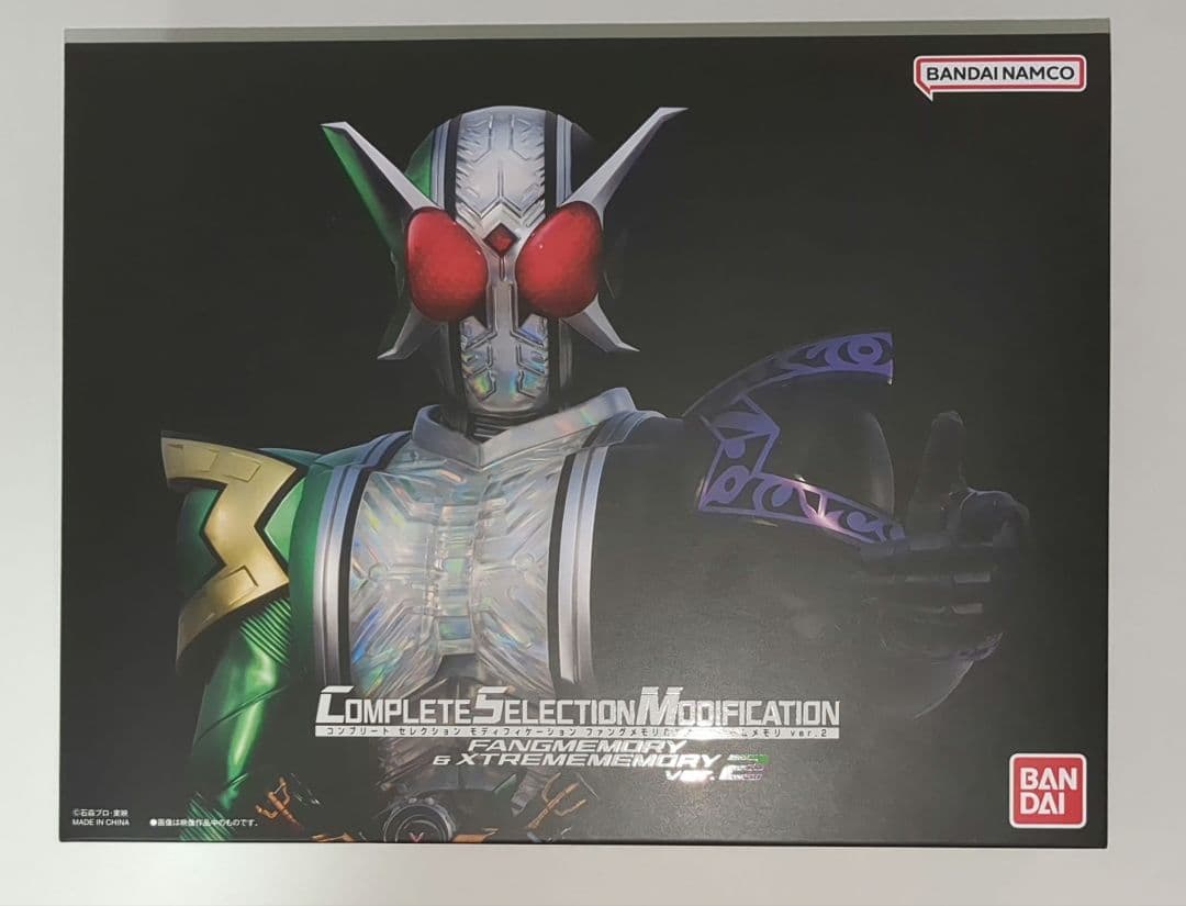 CSM ファングメモリ&エクストリームメモリver.2