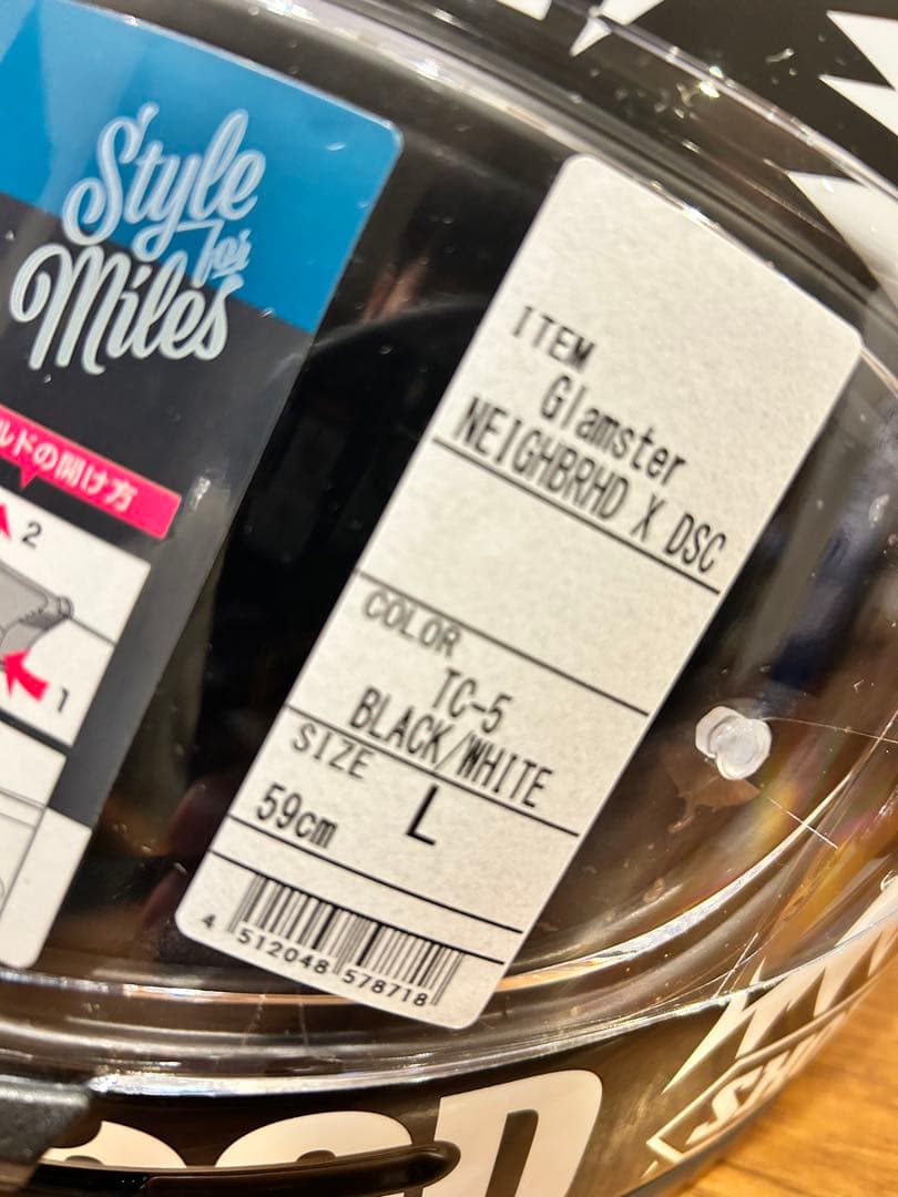 SHOEI GLAMSTER ×ネイバーフッド× DSC Lサイズ