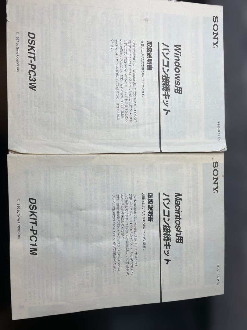 SONY Cyber-shot DSC-F1 美品 箱取説付 動作未確認 - メルカリ