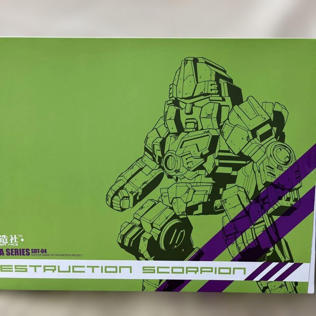 誠造社 デストラクションスコーピオン MASTER MADE トランスフォーマー