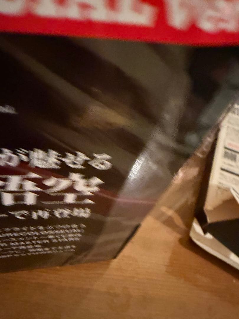 BWFC 孫悟空 フィギュア DAIMATSURI SPECIAL