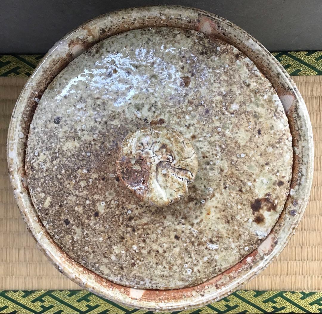 茶道具 水指 信楽耳付水指 四代高橋楽斎作 栞 共