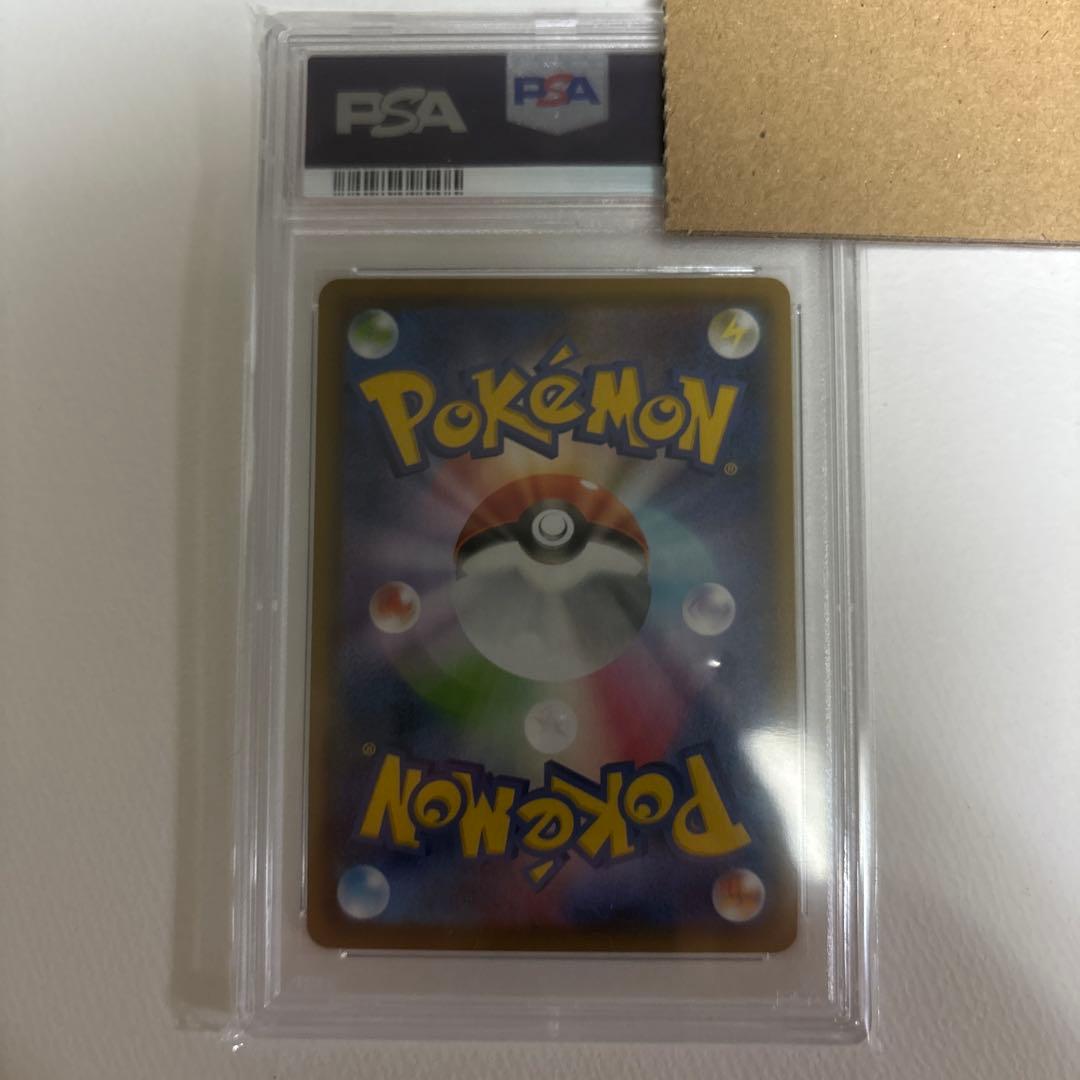 ブースターV SR S6a イーブイヒーローズ 073/069