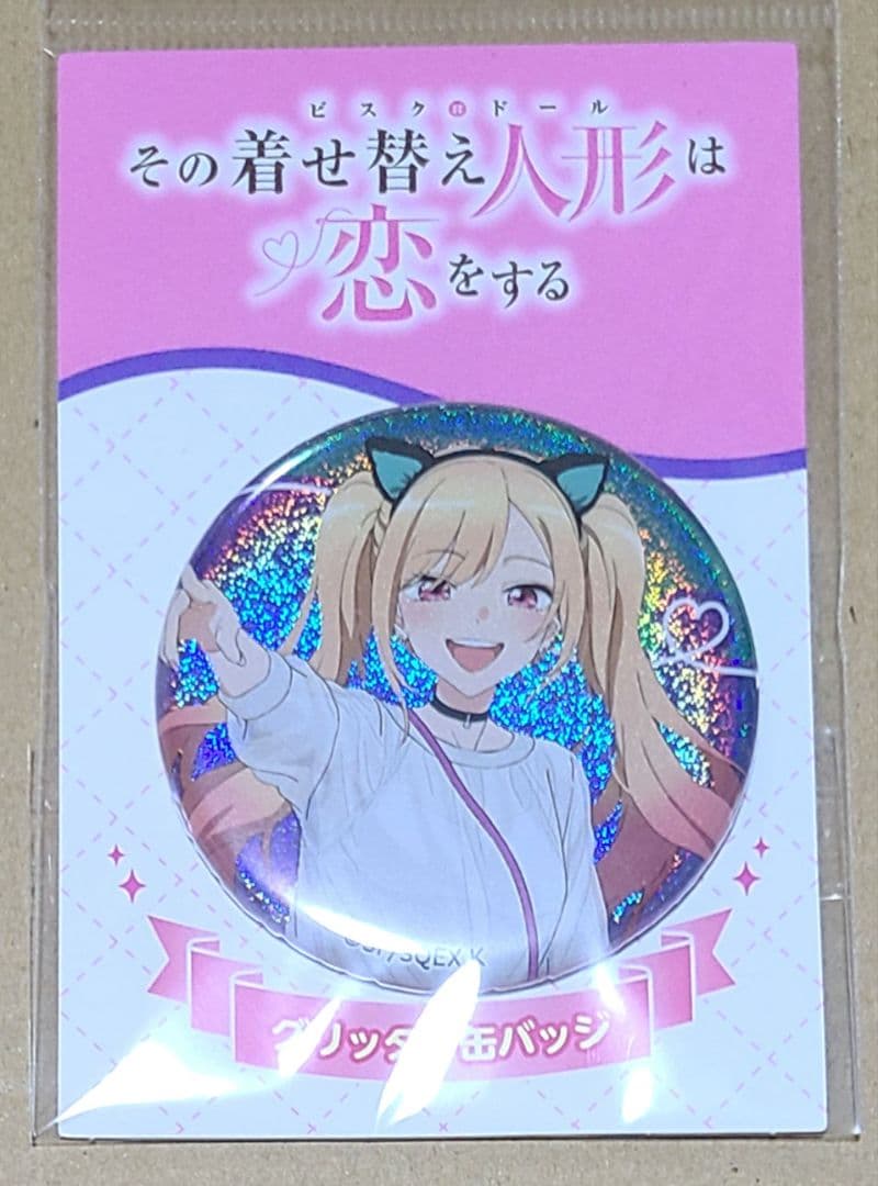 その着せ替え人形は恋をする ファントエス 限定 缶バッジ 喜多川海夢