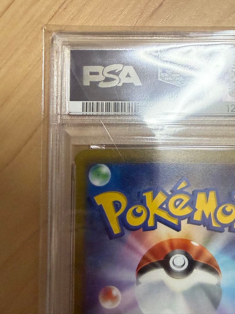 PSA10 マリィのプライド SR SI 419/414 スタートデッキ100