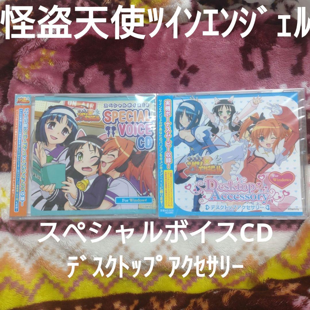 快盗天使ツインエンジェル未開封プロモーションDVD