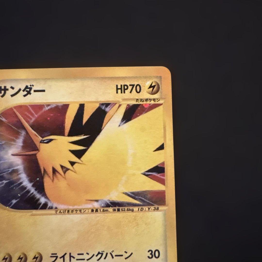 ファイヤー　サンダー　ポケモンカードweb 1st 1ED キラ