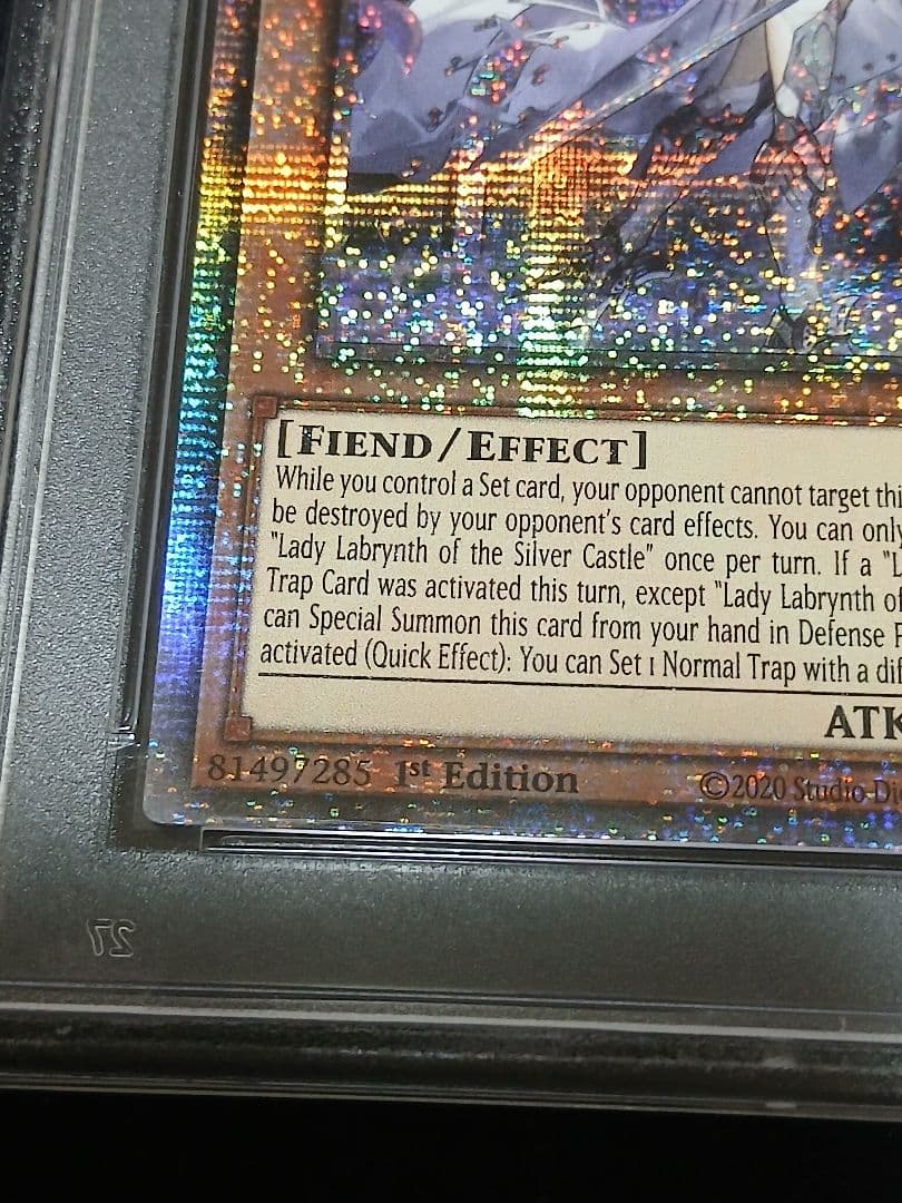 遊戯王 迷宮城の白銀姫 英語版 スターライトレア PSA9 鑑定枚数28枚