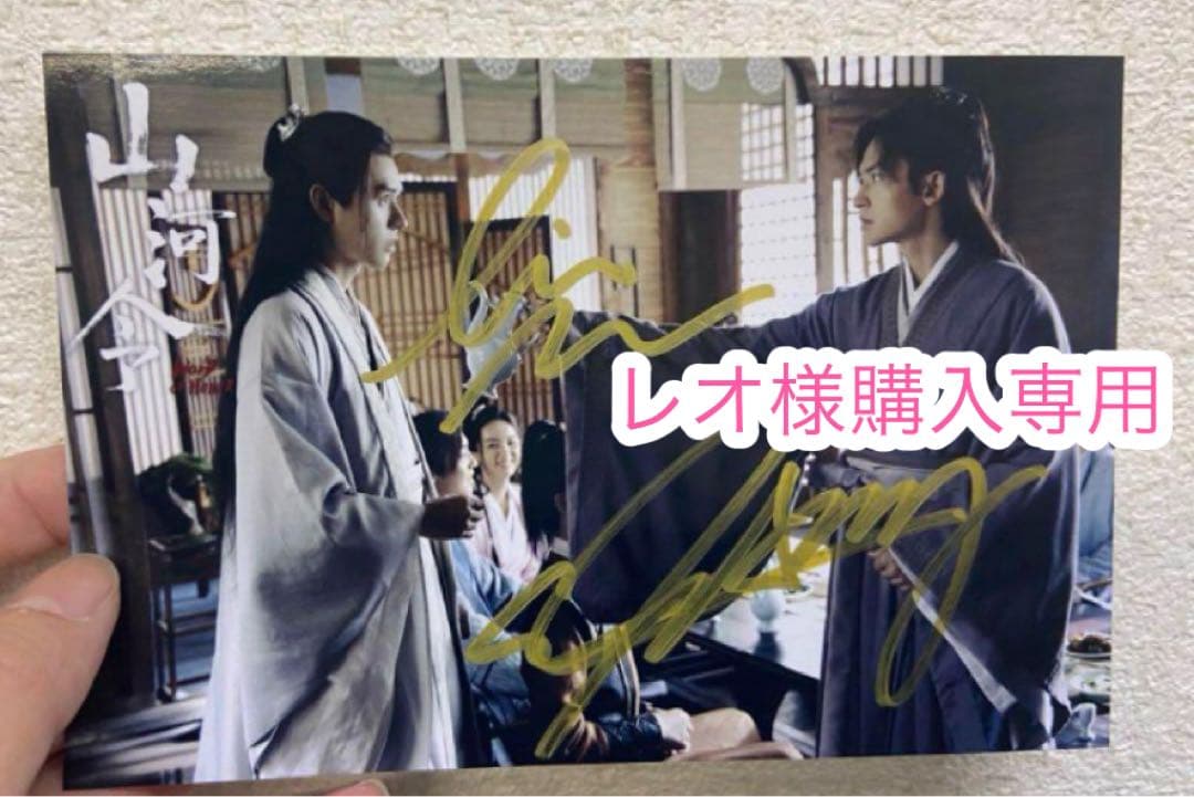 レオ様購入専用(購入1回目) レオ様購入専用(購入1回目) レオ様購入専用（一回目購入）