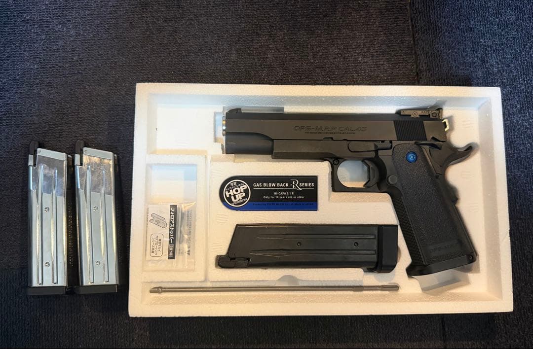 東京マルイ　ガスブロ　ハイキャパ5.1R ブラックモデル 14歳以上推奨