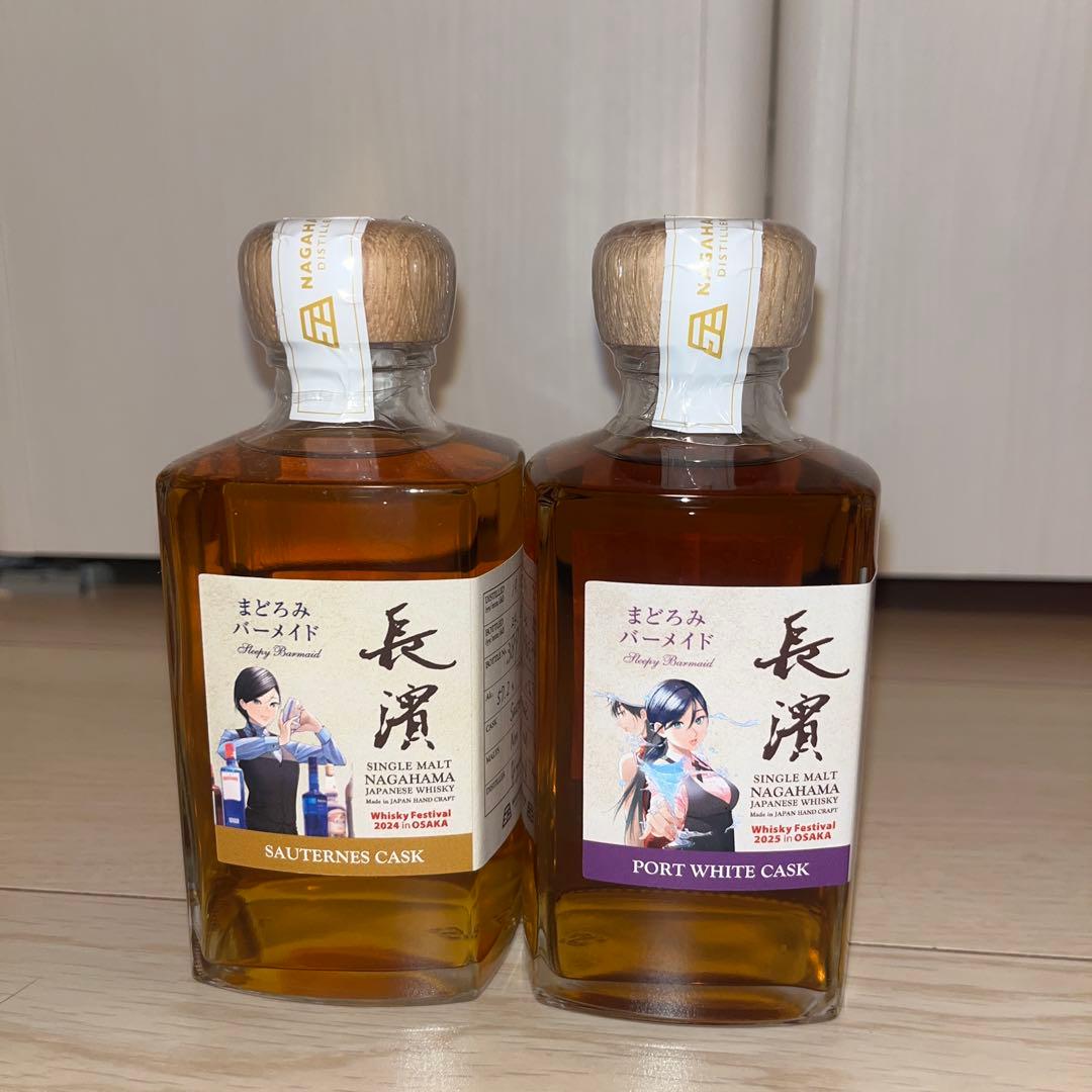限定品】長濱ウイスキー ソーテルヌカスク & ポートホワイトカスク 200ml