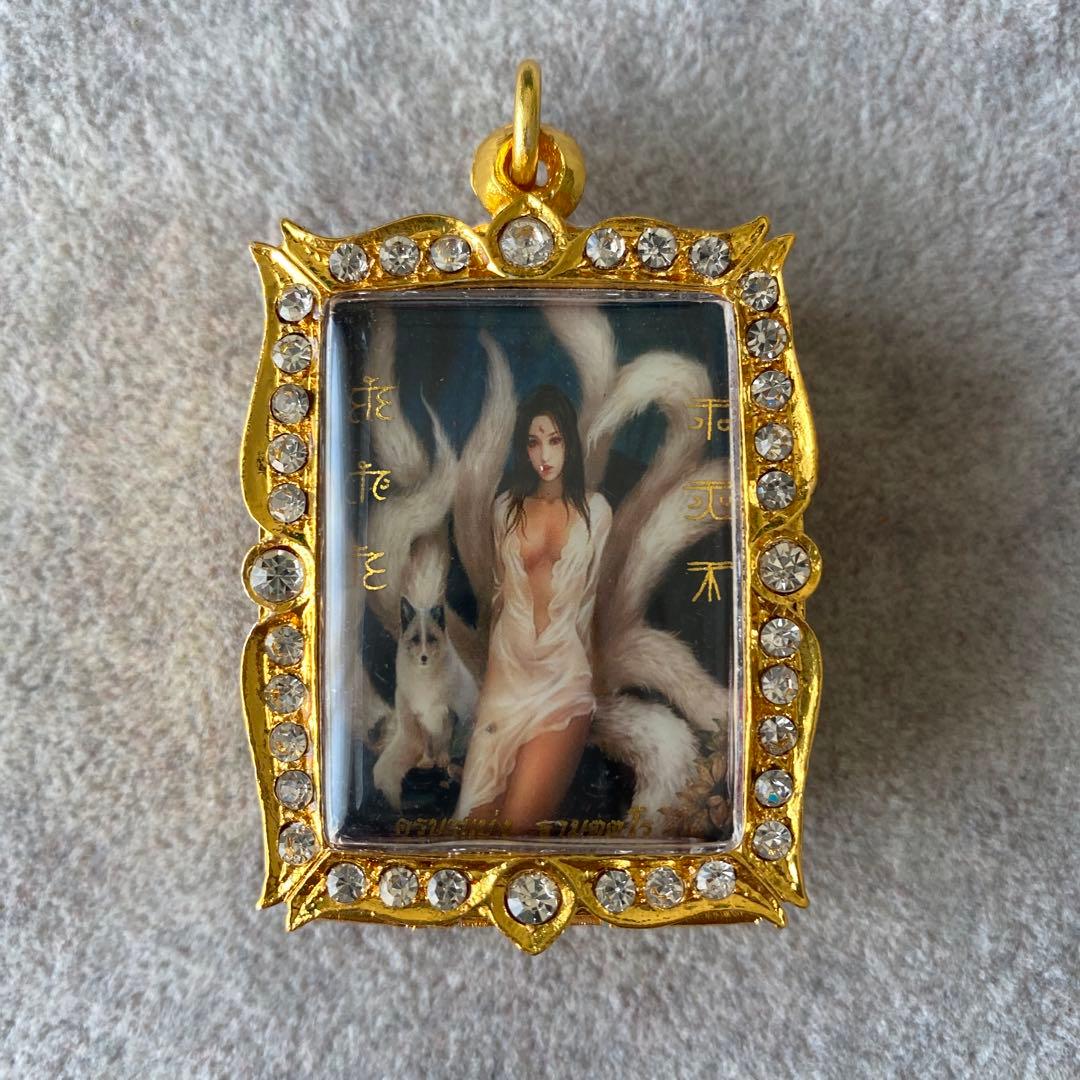 プラクルアン 金色の九尾の狐 ジンジョークカオハン 超レア品 恋愛 金