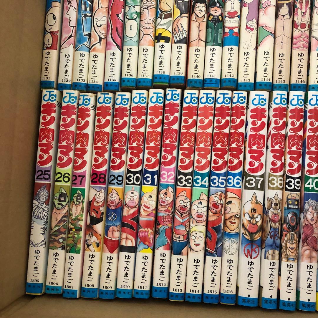 キン肉マン 単行本 1巻〜50巻　3冊おまけ付き
