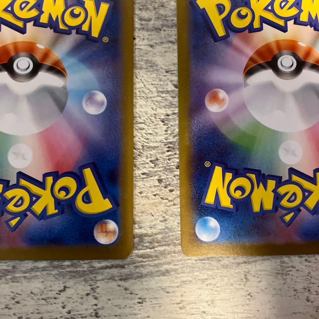 ポケモンカード　ブラッキーex sar 含む5枚セット