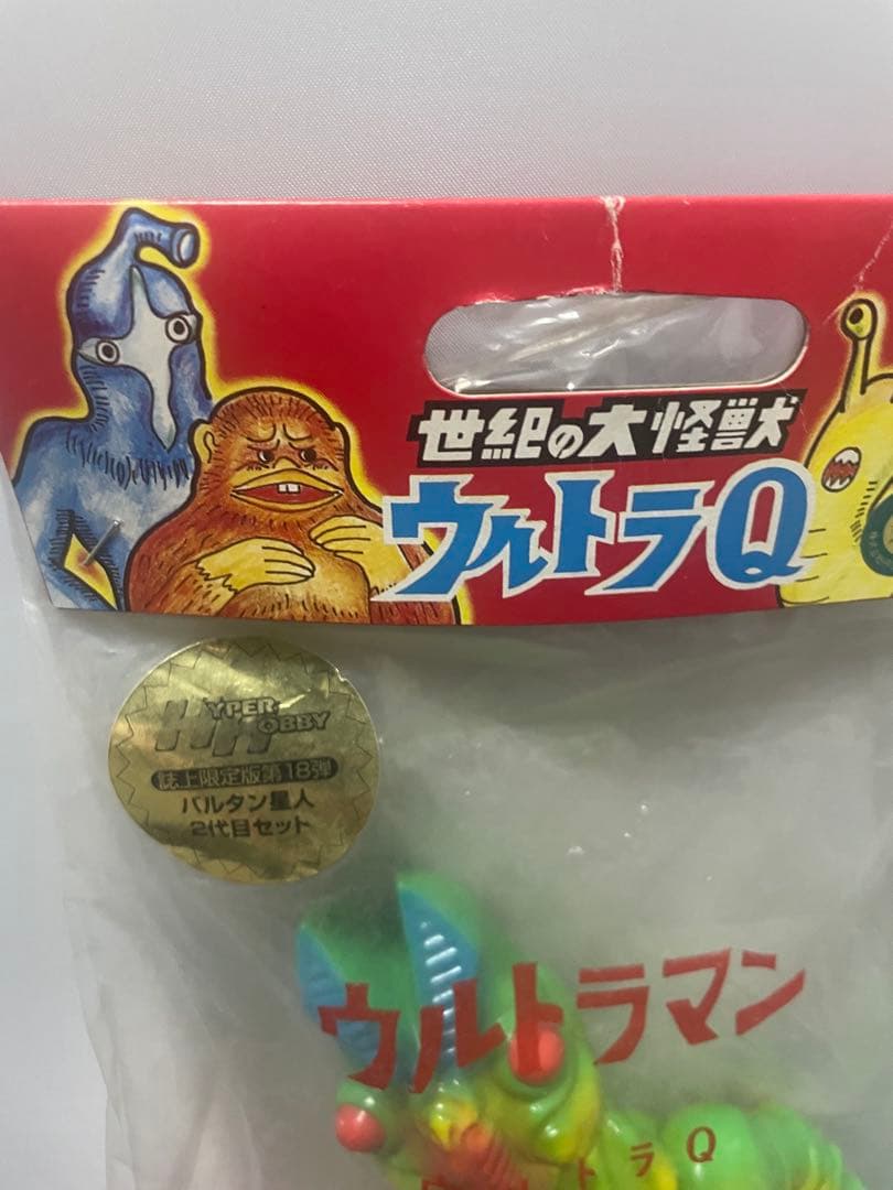 M1号 バルタン星人 2代目