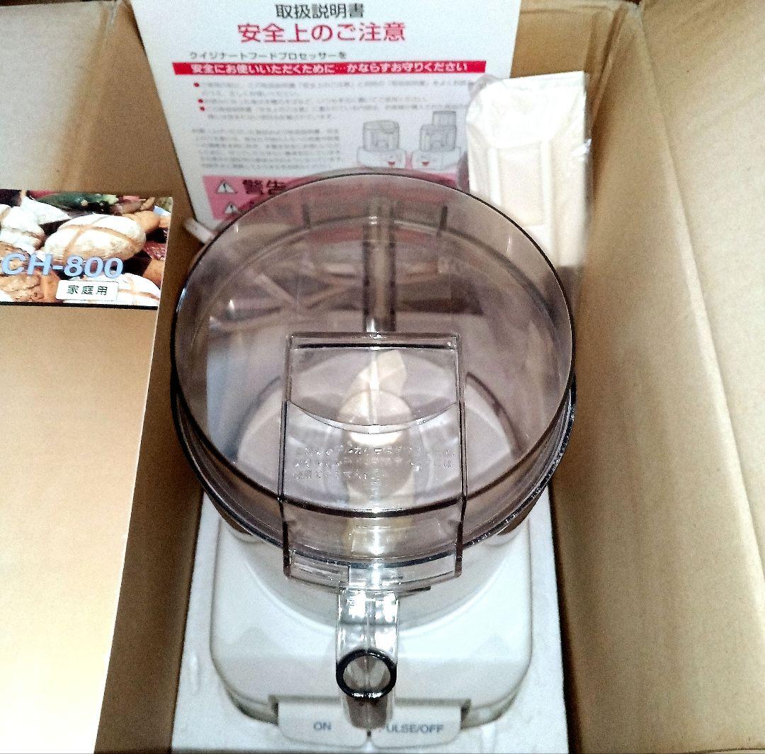 ホームメイド協会 スーパーコスモハート パン捏ね機能付き フードプロセッサー