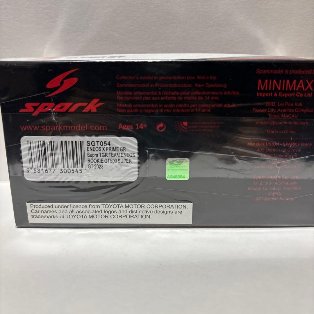 GRスープラ TGR TEAM ENEOS ROOKIE 2023 1/43