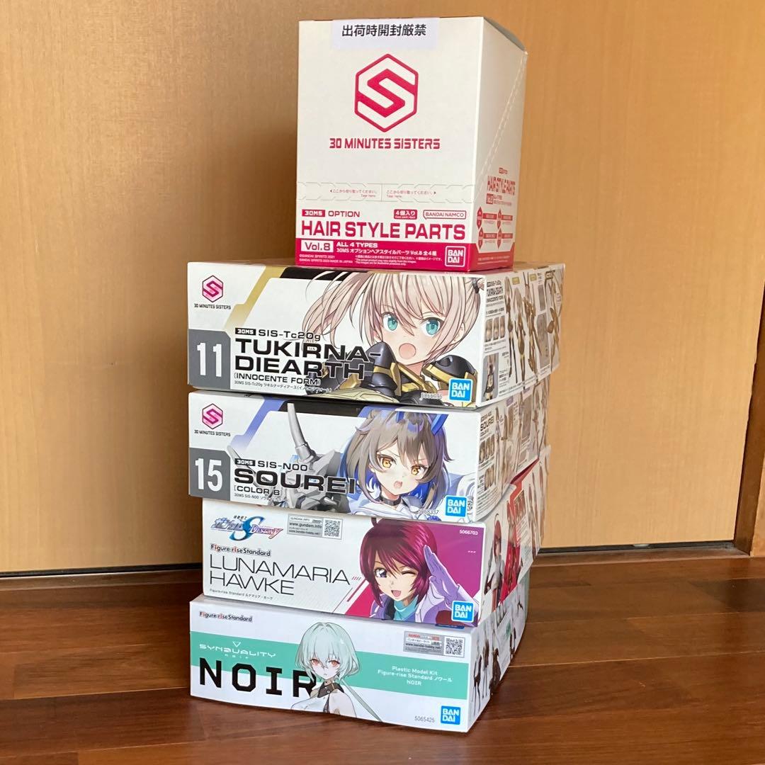 30MS ツキルナ他 美プラ5点セット 未組立