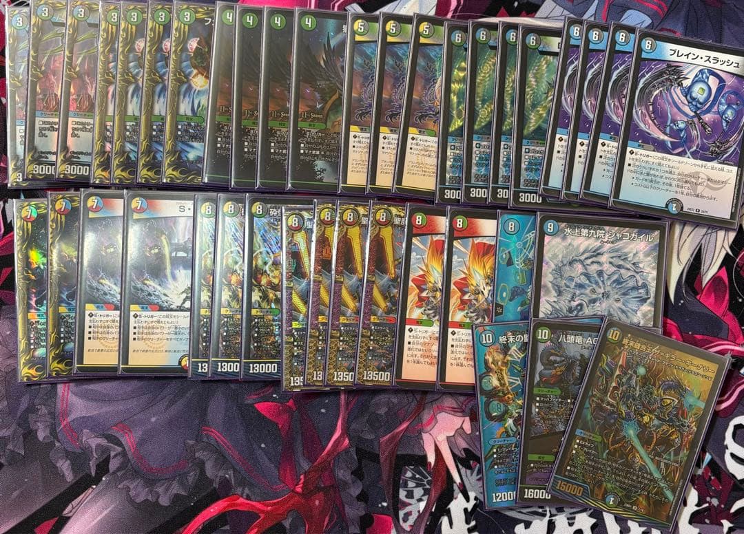 デュエルマスターズ引退品 まとめ売り