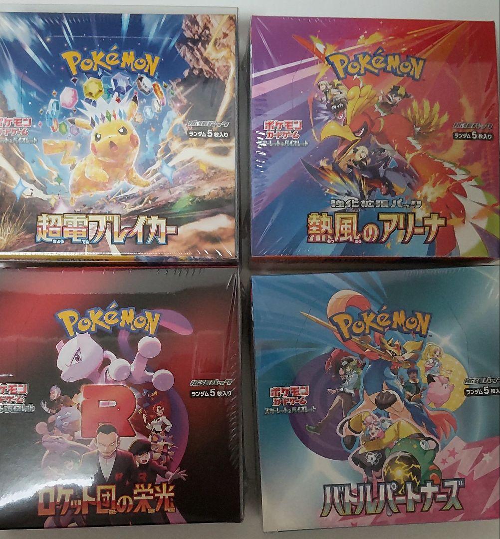 遊戯王 烙印の気炎 ウルトラ 3枚セット