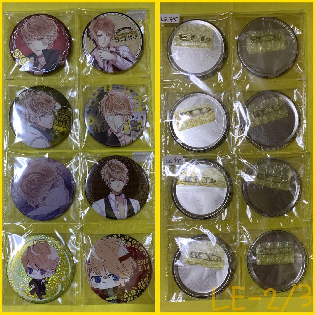 d*9様 ディアラバ シュウ ロストエデン 缶バッジ 20個セット LE