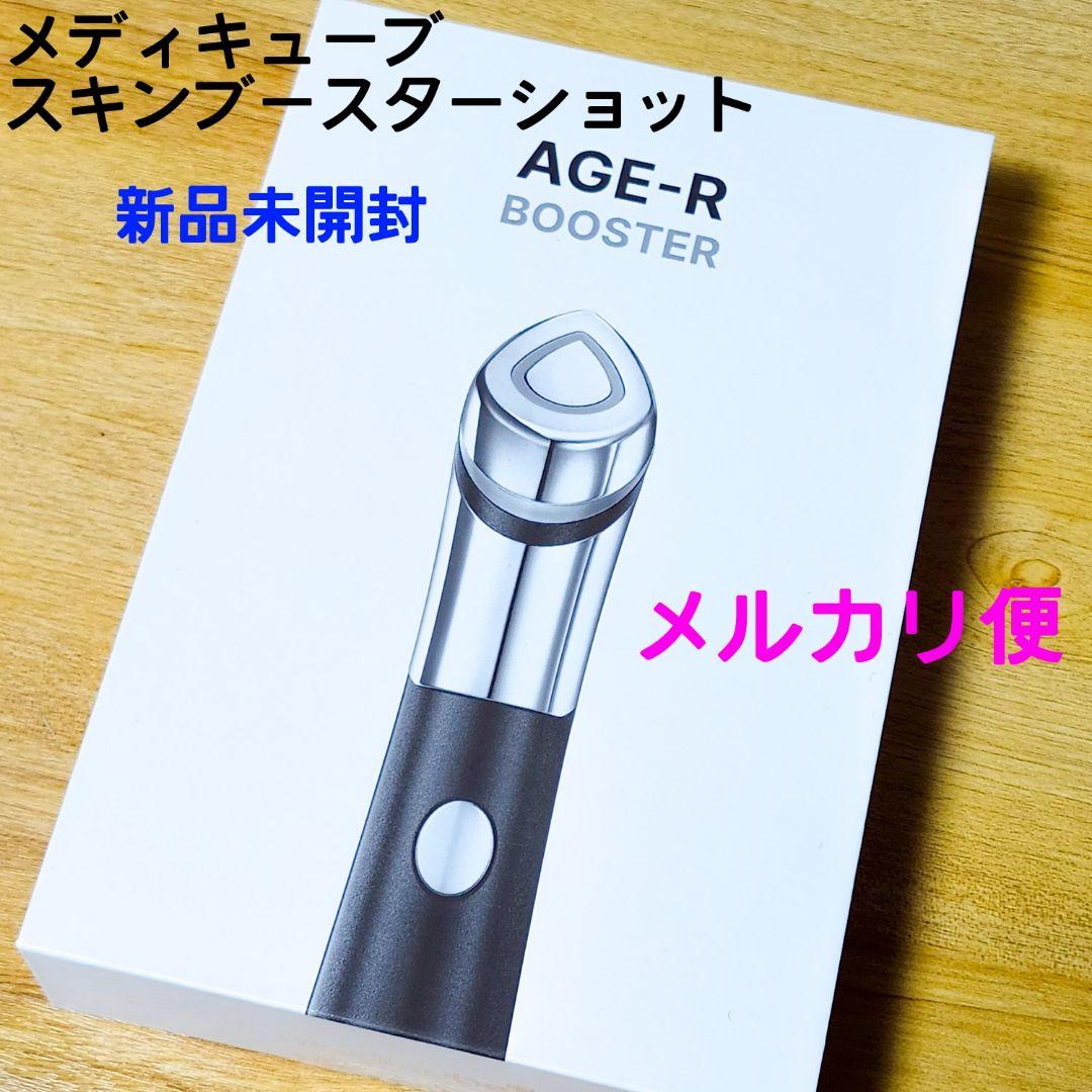 最安値 Dr.pen ULTIMA-M8 ダーマペン 美顔器 Dr.pen ULTIMA-M8 美顔器