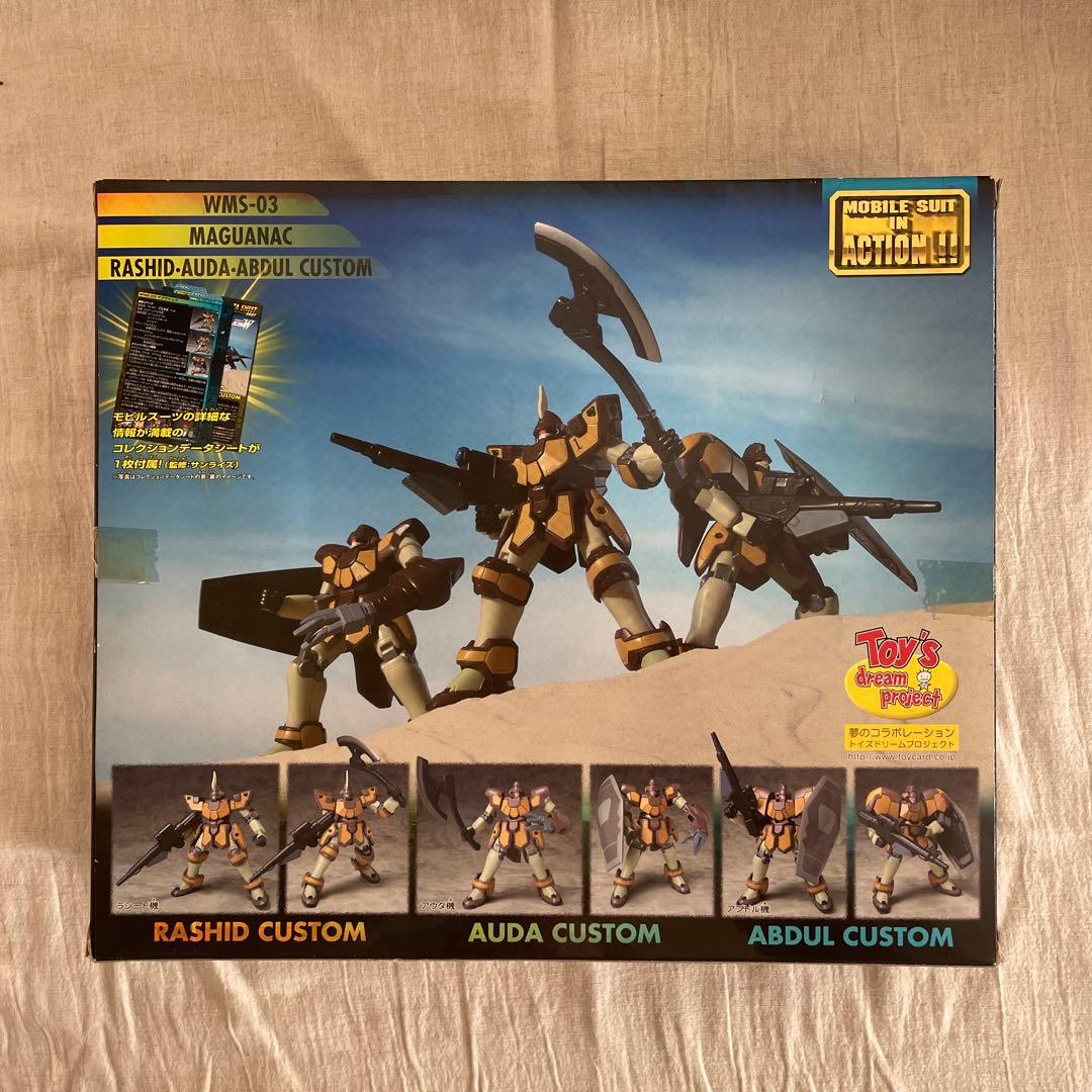 ガンダムWマグアナック機 アウダ機 アブドル機 3体 モビルスーツインアクション