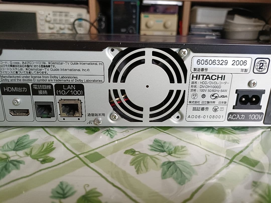 HITACHI Wooo DV-DH1000D HDD/DVDレコーダー
