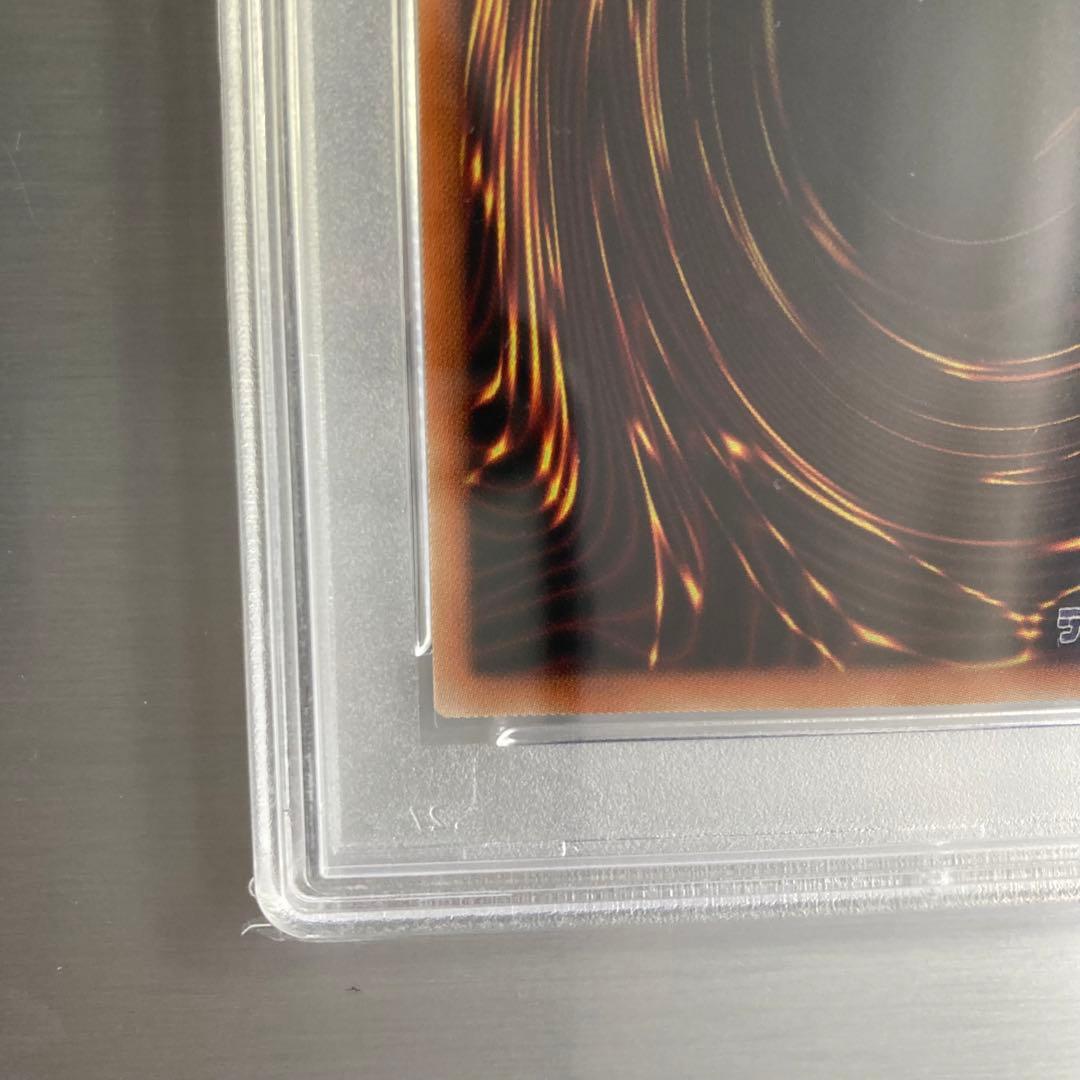 遊戯王 I:Pマスカレーナ 絵違い PSA10 プリズマシークレット　プリシク