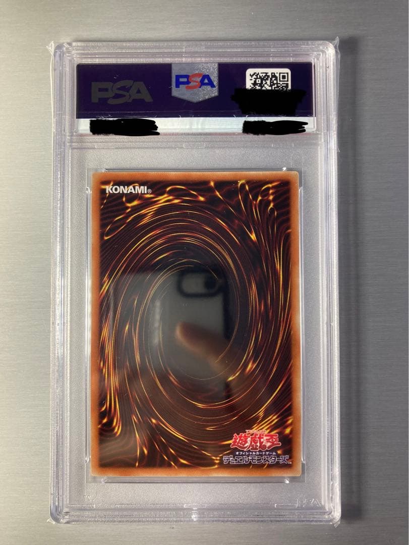 遊戯王 I:Pマスカレーナ 絵違い PSA10 プリズマシークレット　プリシク