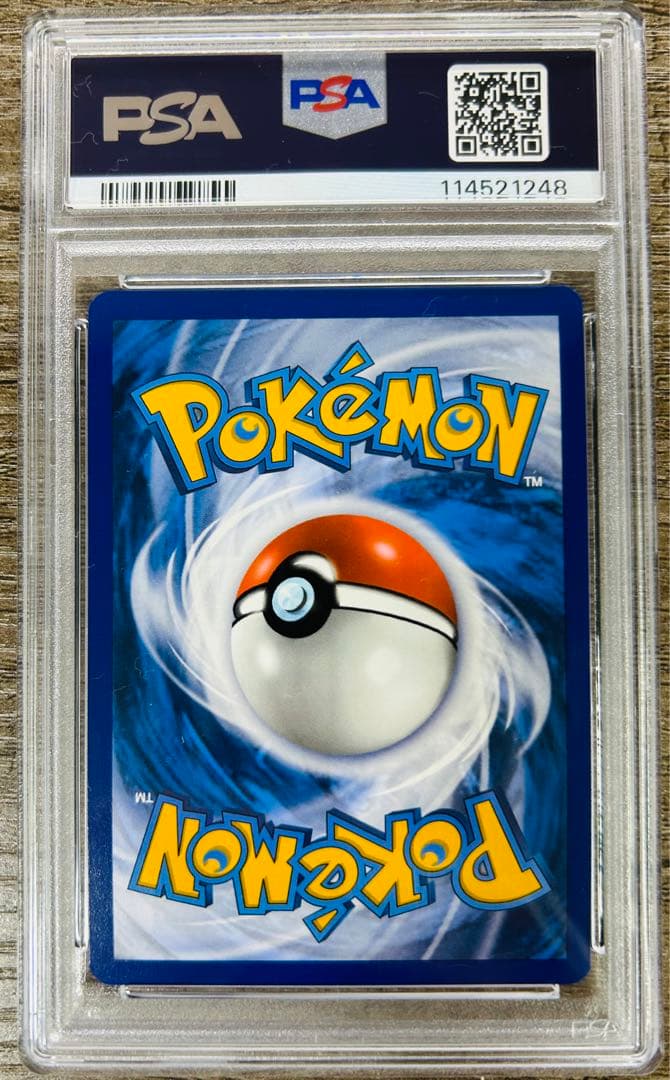 Nのレシラム 海外限定版 プロモ PSA10 - メルカリ