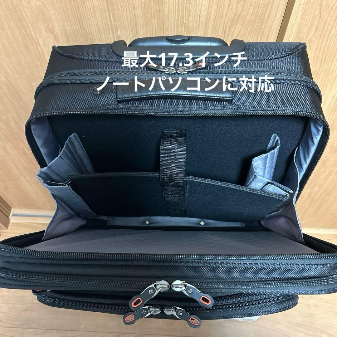 値下げ【極品】サムソナイト モバイルオフィス ビジネスバッグ （キャリーケース）