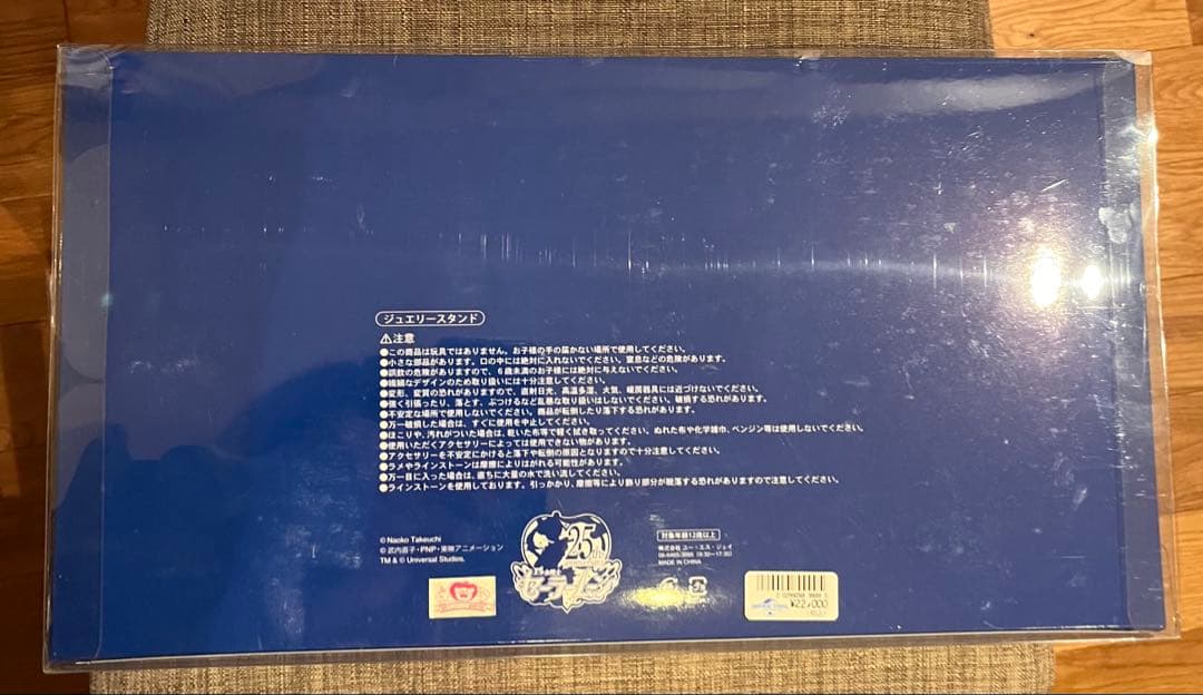 セーラームーン USJ ジュエリースタンド